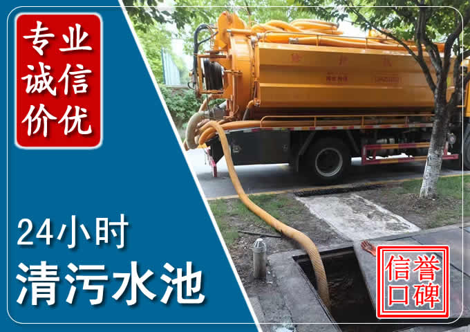 浠水化粪池清掏时人工与自动化哪个更好?清掏时有哪些要求?